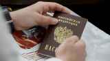 В России за полгода лишили гражданства почти 400 человек за преступления